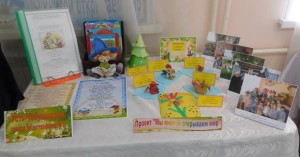 Выставка Усть-Чебулинской сельской библиотеки-филиала №23
